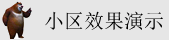 看大黑逼